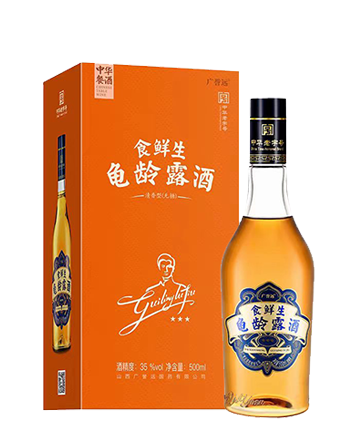 太谷山西太谷龟龄集酒批发