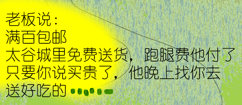  捕神网