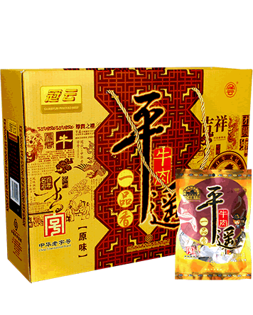 太谷平遥冠云牛肉批发