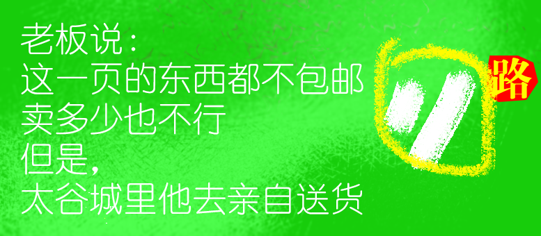 捕神网