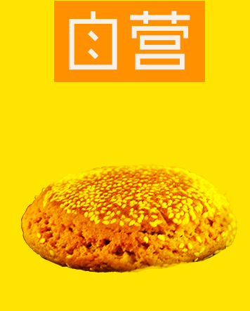 太谷饼批发