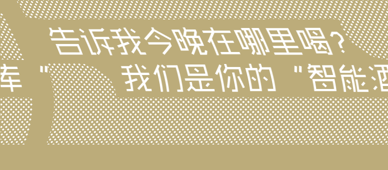  捕神网