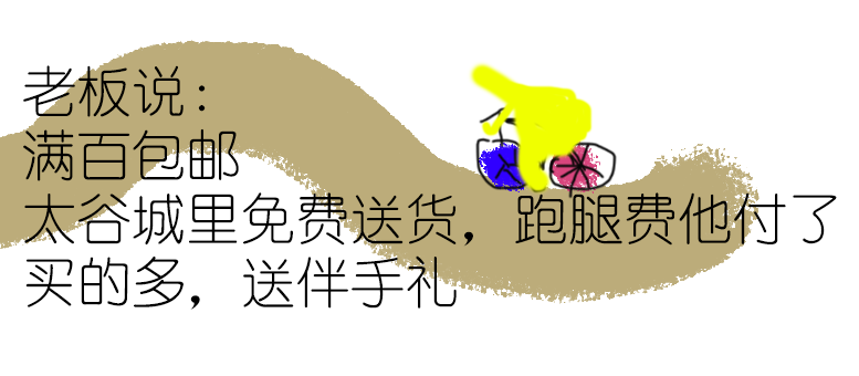  捕神网